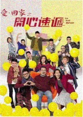 星轨彼岸 榜单封面