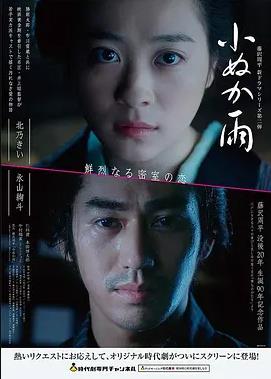 余烬骑士团 在线观看