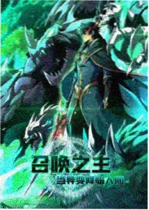 深海回响 经典补番